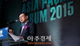 [AJU포토] 기조강연하는 ​하성근 한국은행 금융통화위원회 위원 (제8회 아시아·태평양…