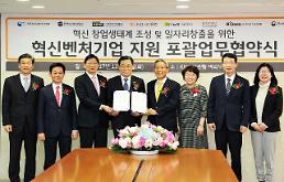 기보, KB국민은행과 업무협약…혁신벤처기업 지원
