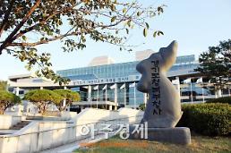 경기·서울·강원·통일부, 개성만월대 특별전 공동 추진