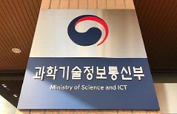 정부, 종이 대신 전자문서... 2021년까지 1조1000억원 절감