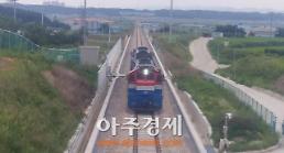 한국철도시설공단, 영덕~삼척 간 13개 역사 설계 본격 착수...2019년 착공