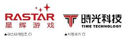 위메이드, 미르의 전설2 IP 정식 계약 모바일게임 열화뇌정 中 정식 출시