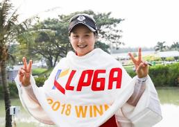 女골프 세계 20위 중 10명 ‘태극낭자’…박성현 2위·최혜진 12위 마감