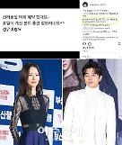 공유 정유미 결혼설 부인했지만 가장 배아픈 사람은 공효진? 왜 나랑은 안 나? 댓글