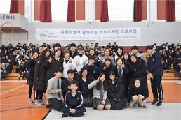 최나연 등 KLPGA 15인, ‘그린메이트’ 설립해 기부 실천