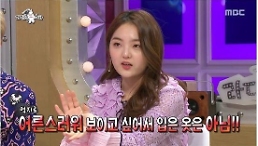 라디오 스타 서신애, 화제 됐던 드레스 어땠길래?