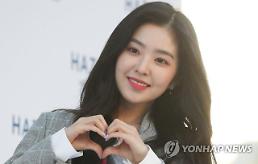 레드벨벳 아이린 페미니스트 논란…82년생 김지영이 불편한 그들