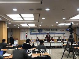 네이버·다음 등 독과점 플랫폼 부작용 우려…뉴스편집기능 개선해야