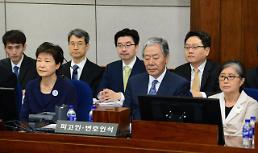 피고인 박근혜 '운명의 날'