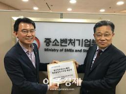 북부테크노밸리 청년창업특구 지정…최현덕 남양주시장 후보 중소벤처부에 제안