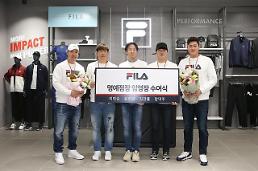 휠라 매장 점장된 두산베어스 투수 4인방