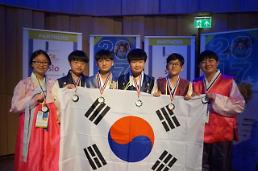 제15회 한국중등과학올림피아드 참가자 모집…5월 마감