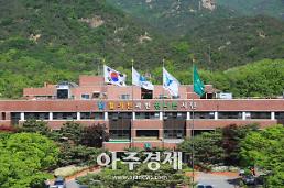 과천시 청년일자리 작업설명회 ‘제복을 잡(job)아라!’ 개최