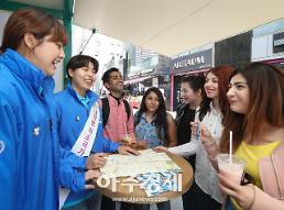 한국방문위원회, 2018 봄 시즌 외국인관광객 환대주간 운영