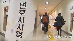 변호사시험 합격률 둘러싼 '로스쿨 연고전'…법조계 감정싸움으로 번지나