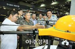 로봇·드론·VR/AR 최신 기술이 한 자리에