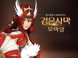 펄어비스, 1분기 매출·영업익 훨훨...최대 실적 달성