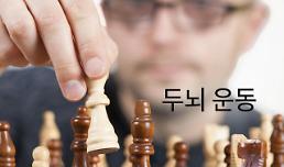 두뇌를 건강하게 하는 간단한 방법 5가지
