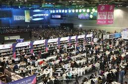 경기도, 플레이엑스포서 8112만 달러 수출 계약 추진 실적 거둬