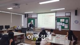강원랜드, 카지노 딜러·호텔리어 알리기 나서