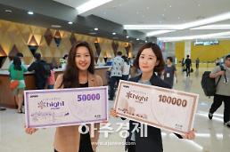 하이원리조트, 상품권 발행…현금처럼 사용하세요