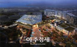 파라다이스시티 2차시설 준공…오는 9월 개장 이상 무