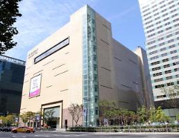 현대백화점면세점, 11월 코엑스 무역센터점에 오픈