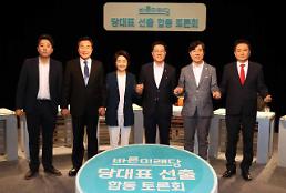 쩍 소리나는 바른미래…전당대회 후보군 갈등 고조