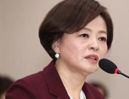 여야, 진선미 후보자 청문회서 ‘동성애’ 공방
