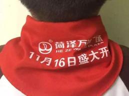 훼손된 中 공산당 붉은스카프…혁명의 상징이 상업용도 전락
