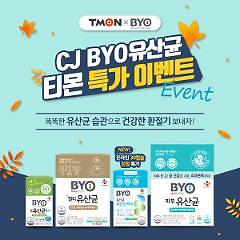 CJ BYO 유산균, 티몬 몬스터딜 이벤트