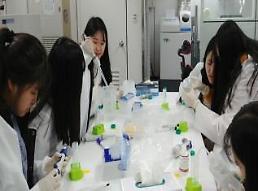 과학자의 꿈, 수질연구소에서 함께해요~!!