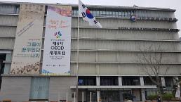 대한민국역사박물관 경제발전 전시실부터 내년 4월 폐쇄