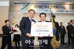 화순백신산업특구 전국 최우수 특구 선정 국무총리상 받아