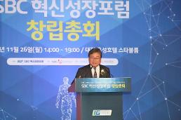이상직 중진공 이사장 복합금융 확대로 혁신성장의 아이콘 육성