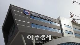 불안전한 온라인 구매…최근 2달간 불법광고·유통 4만건 육박