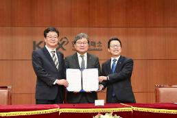 중진공-KRX-KB증권, 혁신성장 단계별 협업체계 구축