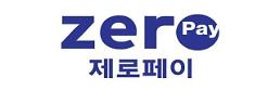 ‘제로페이’ BI 선포…연내 26곳 프랜차이즈 ‘도입’