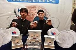 3·1운동 및 대한민국임시정부 수립 100주년 기념주화 예약 접수