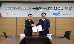 일동바이오사이언스-콜마비앤에이치, 발효원료 공동개발 추진