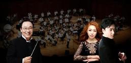 [2019 한중우호음악회] 대한민국 임시정부 수립 100주년 기념..한·중 예술가 우호 협…