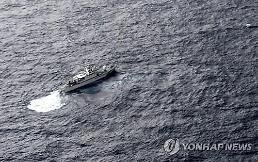 美군항기, 일본 앞바다 추락...탑승자 5명 수색중