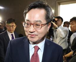 김동연, 예산안 내일 밤늦게 또는 차수변경해 모레 새벽 통과될 것