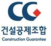 건설공제조합, 전자계약시스템 개선… 계약체결, 전자수입인지 구매 한번에
