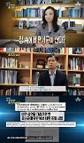 프롤린유산균 비만 세균 잡는다...유산균 갑옷 역할 주목