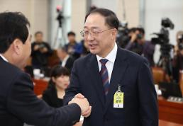 470조 실탄 장전 홍남기 號 곧 출범