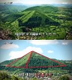 보스니아 피라미드 비소시카산 진실은? 인공적인 건축물 vs 자연적인 퇴적물