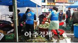 안양시 사랑의 김장김치 나눔행사 열려