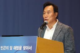 靑에 사의 표명한 김광두, 1년9개월만 국가미래연구원장직 복귀 준비