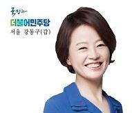 진선미, 경찰관 직무집행법 일부개정법률안 통과… 두 마리 토끼 잡는다